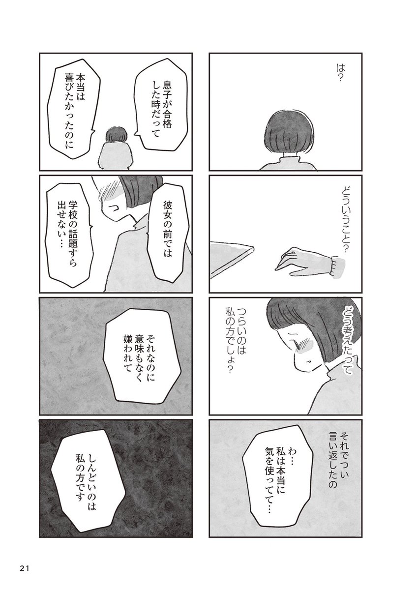 (5/20) 