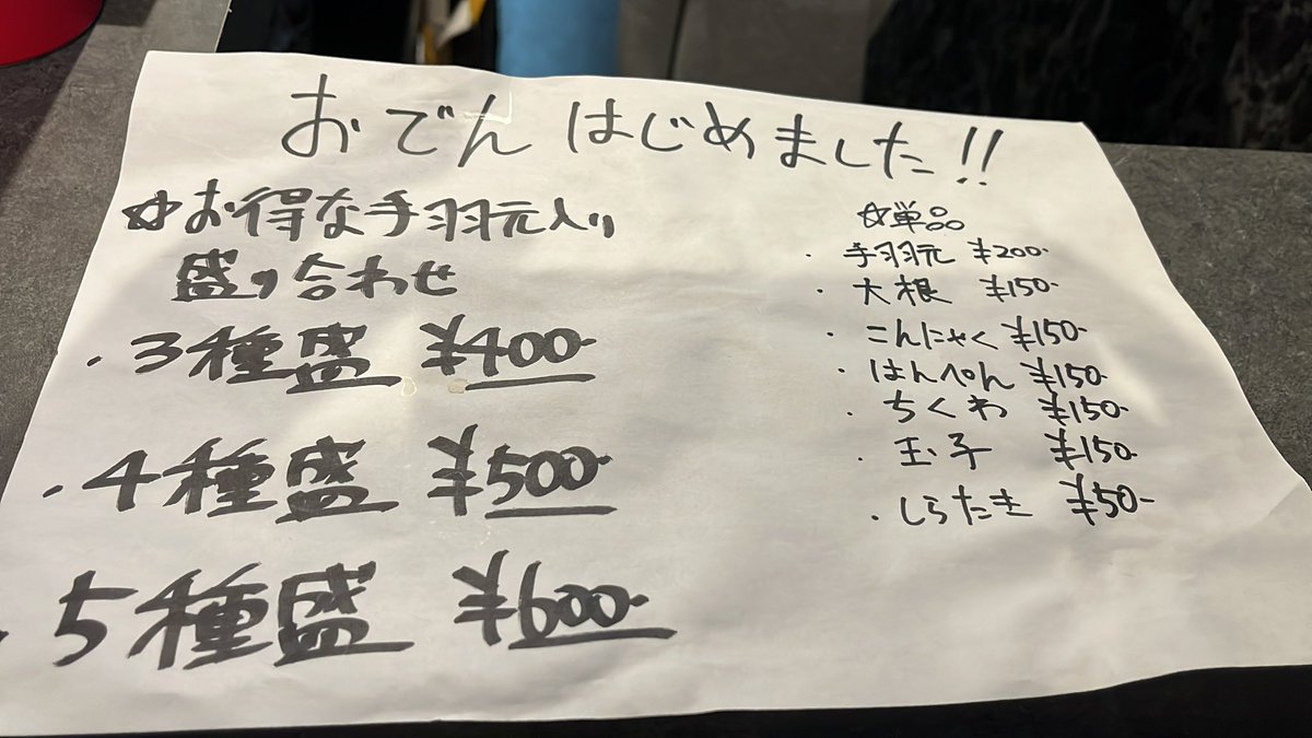 後藤智弥@TRiNiDAD (@tomo180ya6_6) / Posts / X