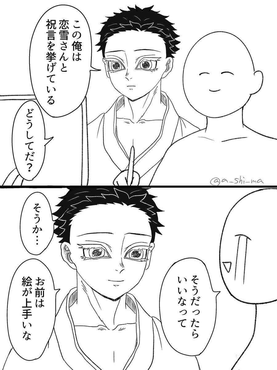 LUTE(リュート) (@LUTE19180704) / Posts / X