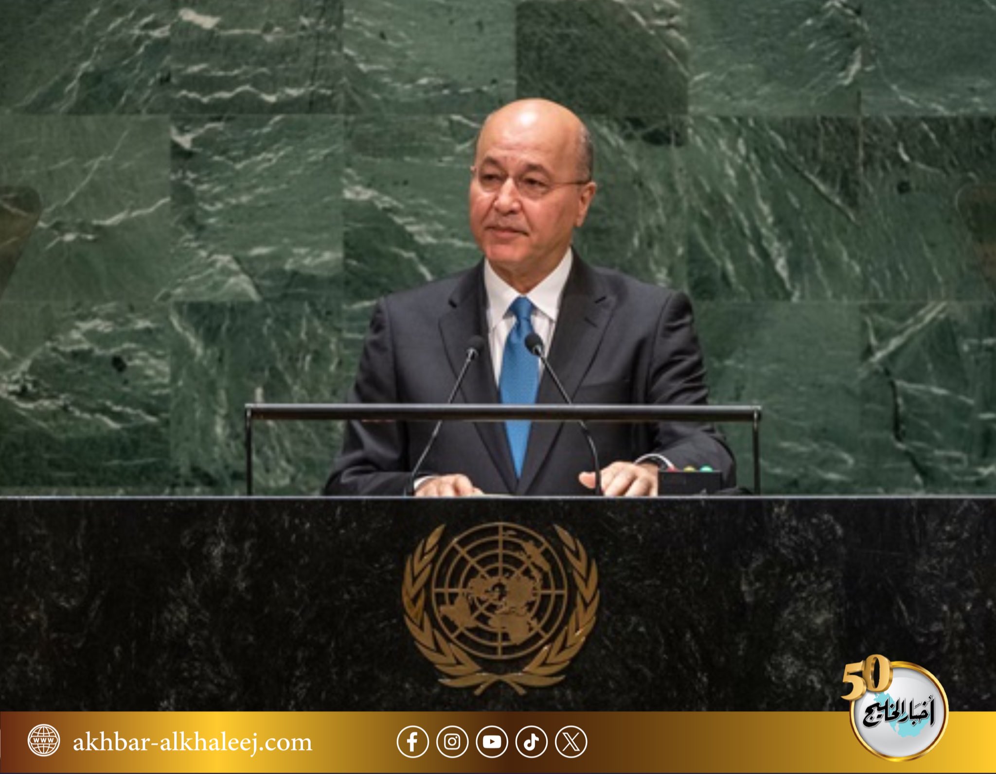 انتخاب الرئيس العراقي السابق برهم صالح مفوضًا ساميًا للأمم المتحدة لشؤون اللاجئين #البحرين 