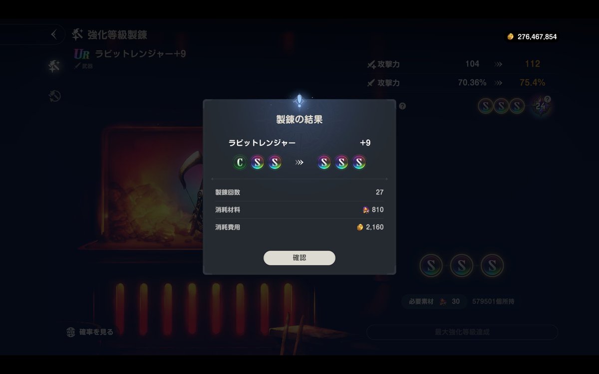 は………………？

はあああああ？！！！！

10分くらい思考停止
速攻スクショうpしたかったのにTwitterの使い方わからんなったわ

なにこれ、こっわwwwww

#ブラダス2 
#すべてのブラダス2 民の目指す場所