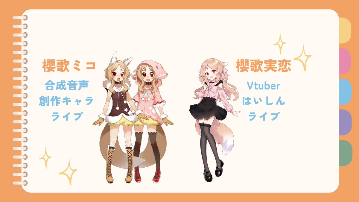 💯満点花丸💮 (@manten0hanamaru) / Posts / X