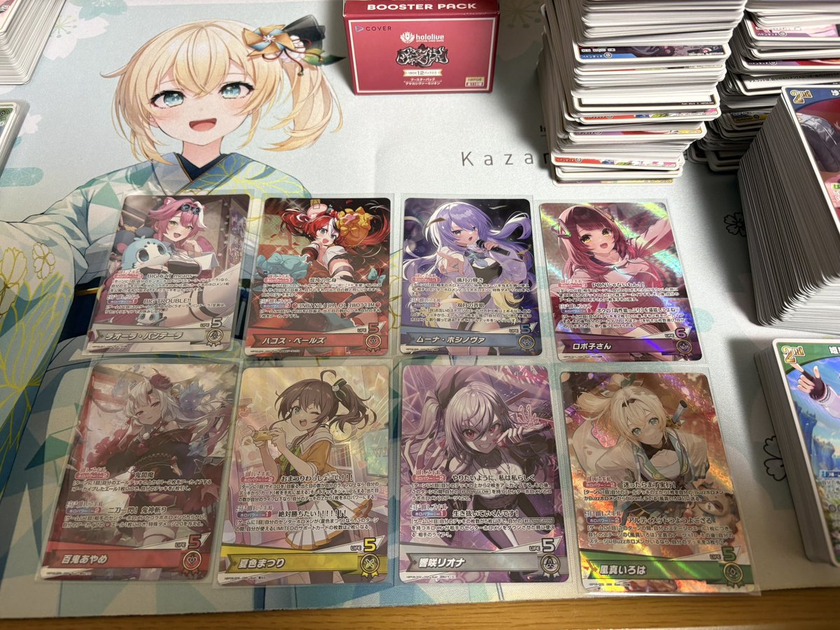 ホロライブ アヤカシヴァーミリオン 1カートン 未開封 まんぞく屋 格安