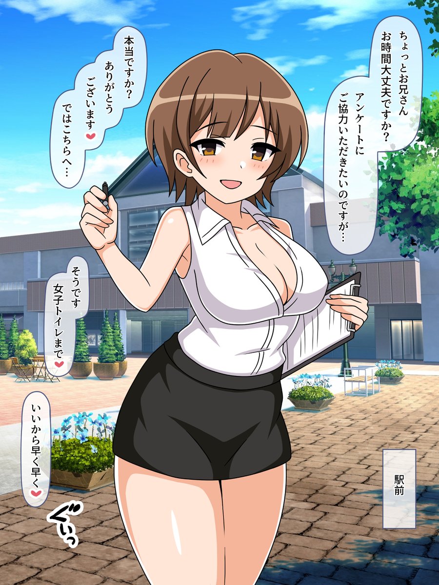 ハーレムラブコメの主人公に転生したはずが、
マゾ性癖のせいで女の子からいじめられることになる話(2/4)🔞 