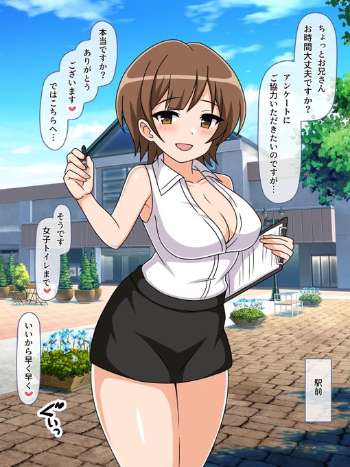 ハーレムラブコメの主人公に転生したはずが、
マゾ性癖のせいで女の子からいじめられることになる話(2/4)🔞 