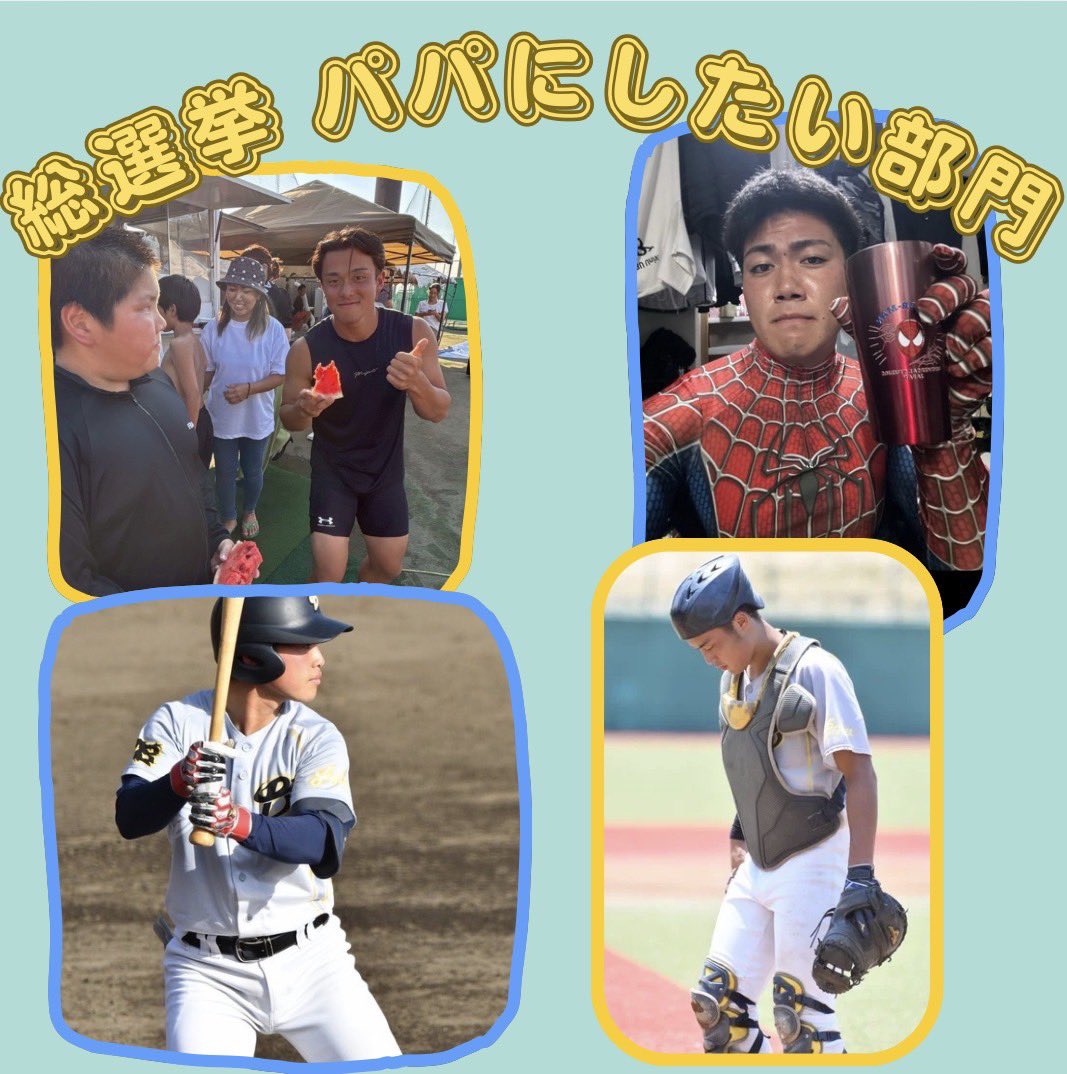 公式】上武大学硬式野球部 (@jobu1189) / Posts / X