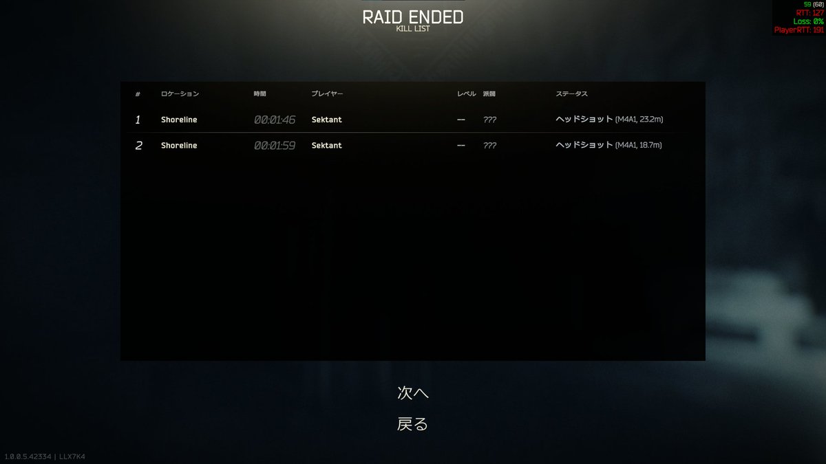 Badamrt's tweet image. 初めてあった！