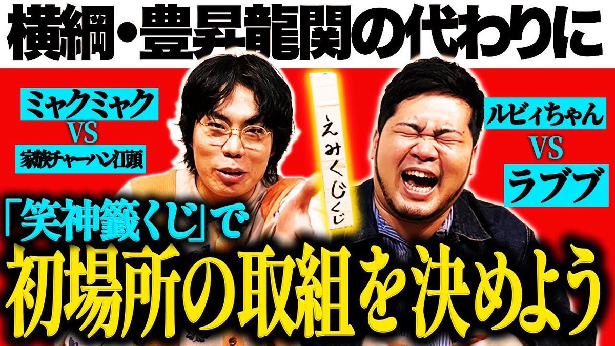 令和ロマン くるま チェキ 令和ロマンくるま M-1を客席観戦して気づき「ほんとに影響すんだな