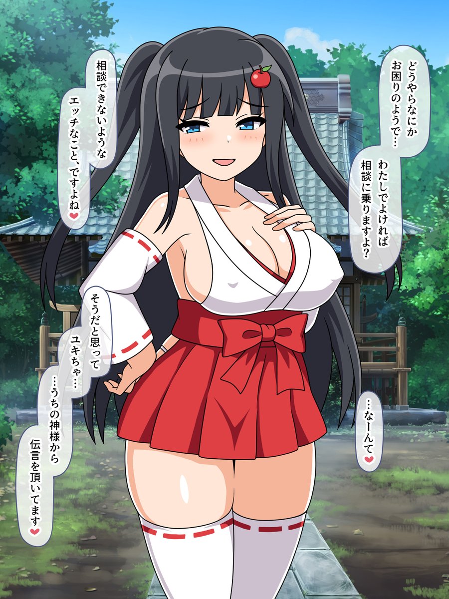 ハーレムラブコメの主人公に転生したはずが、
マゾ性癖のせいで女の子からいじめられることになる話(3/4)🔞

【お借りした素材】
少年舎様
背景専門店みにくる様
菊屋素材集様 