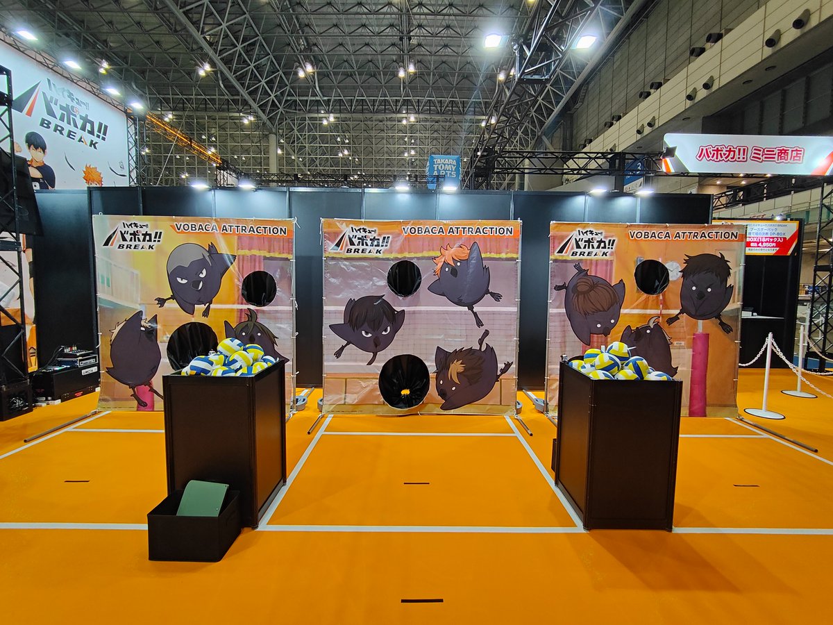 公式】ハイキュー‼︎バボカ‼︎BREAK (@haikyu_vobaca) / Posts / X