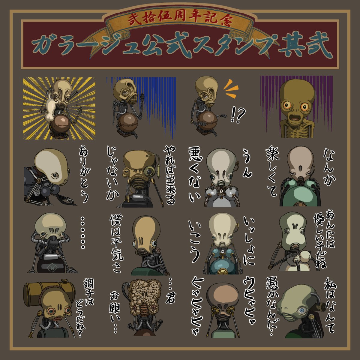 作場知生 Sakuba Tomomi (@sakuba) / Posts / X