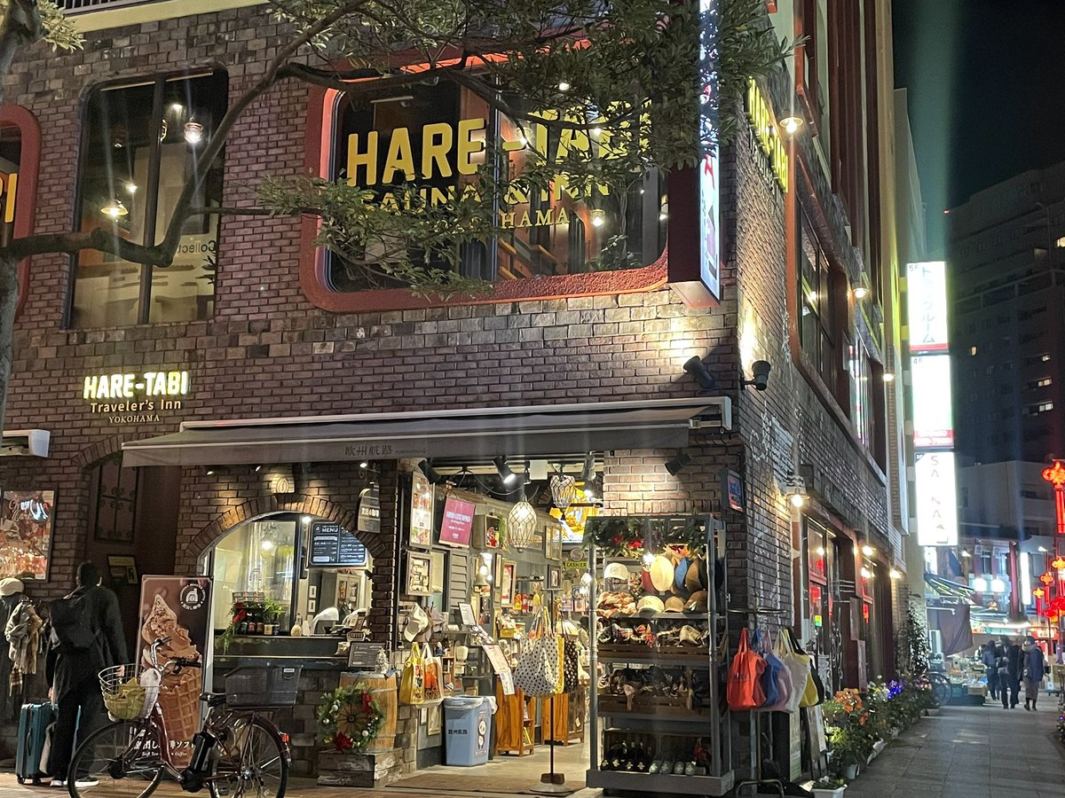 にっこにこ☺︎ 様×4 素で笑っちゃったww