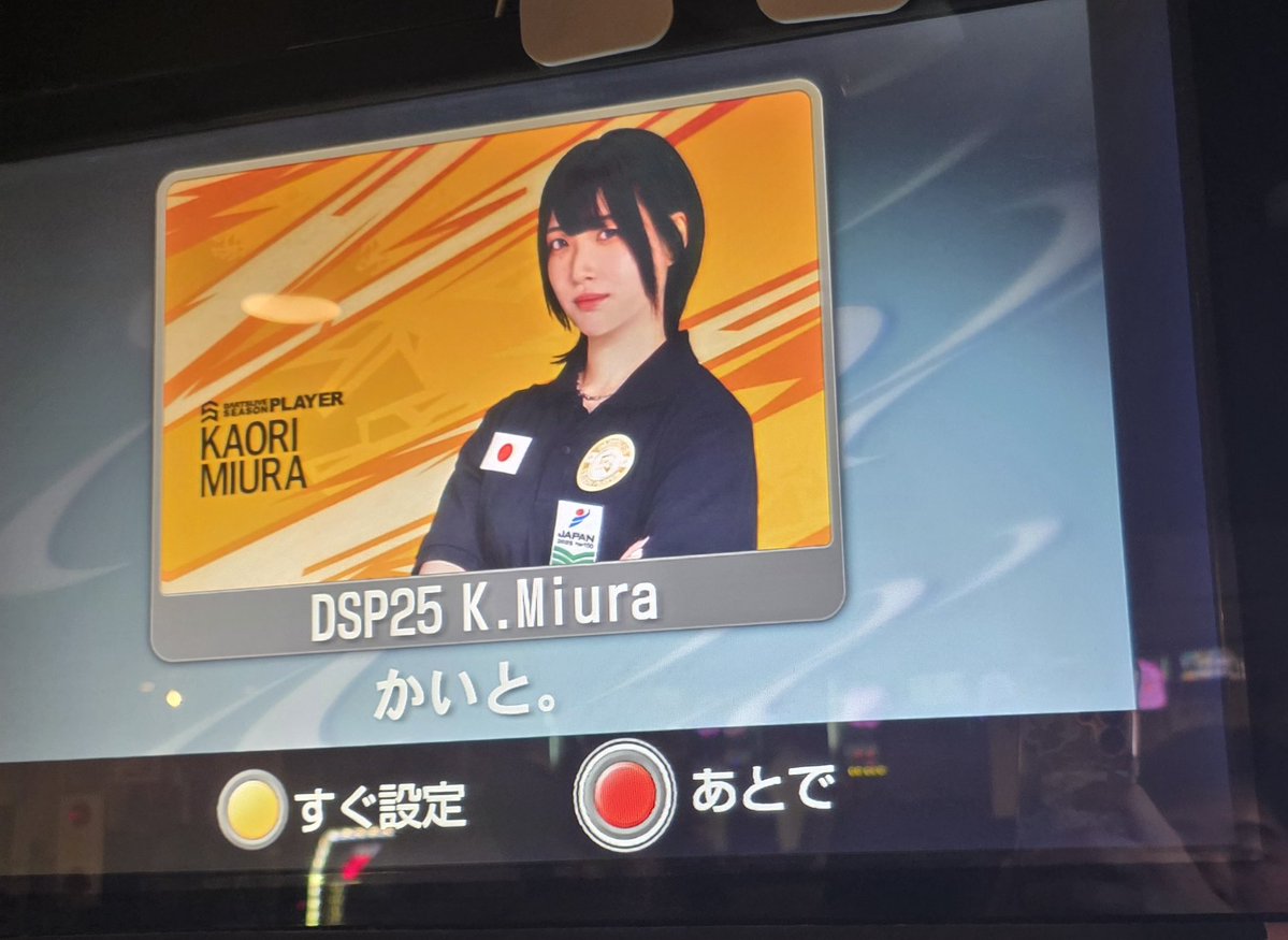 三浦 歌織 (@_Kaori_Miura_) / Posts / X