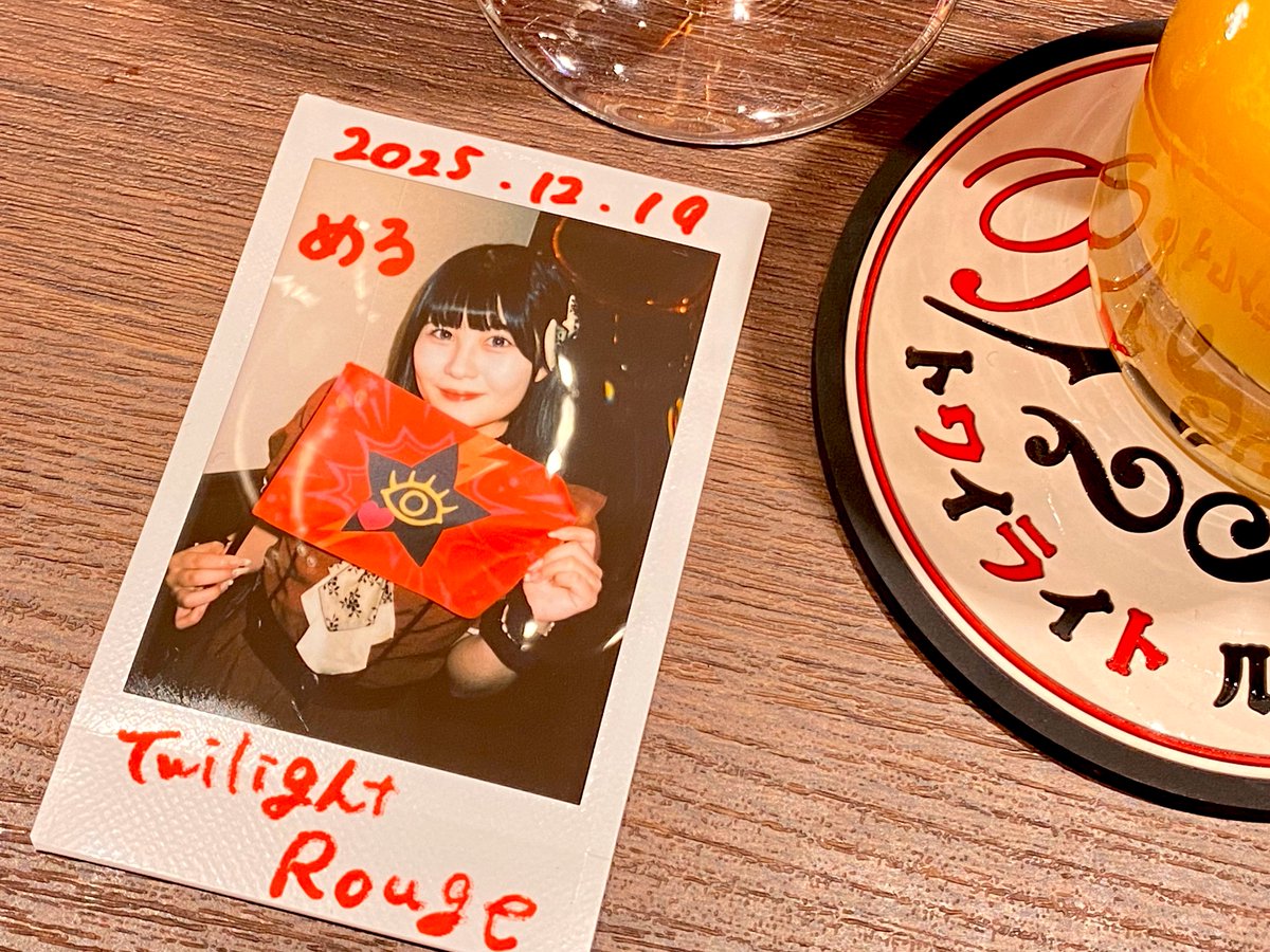 メロいぜめるちゃん