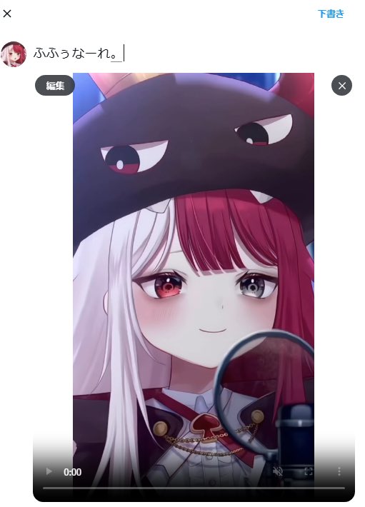 あくび・D・ (@Akubi__izz) / Posts / X