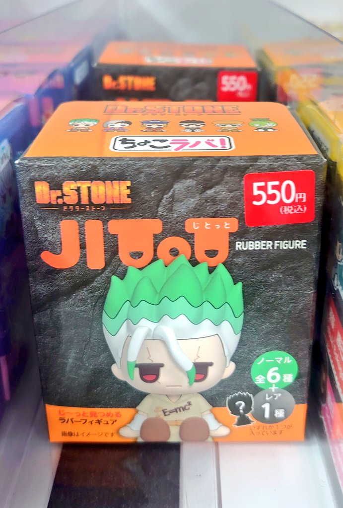 国民的アニメじゃん！！！！