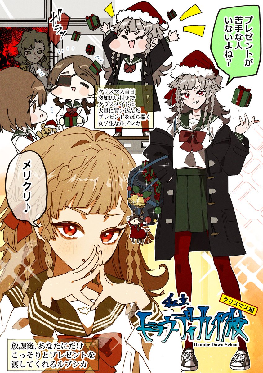 ゆめぎわ＠リバースイラスト企画開催中⭐️ (@skgl_thx) / Posts / X