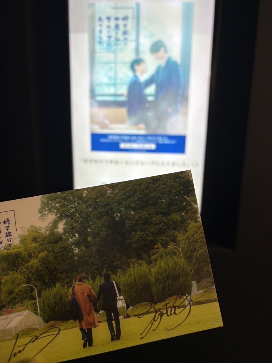 今から見てきますー！