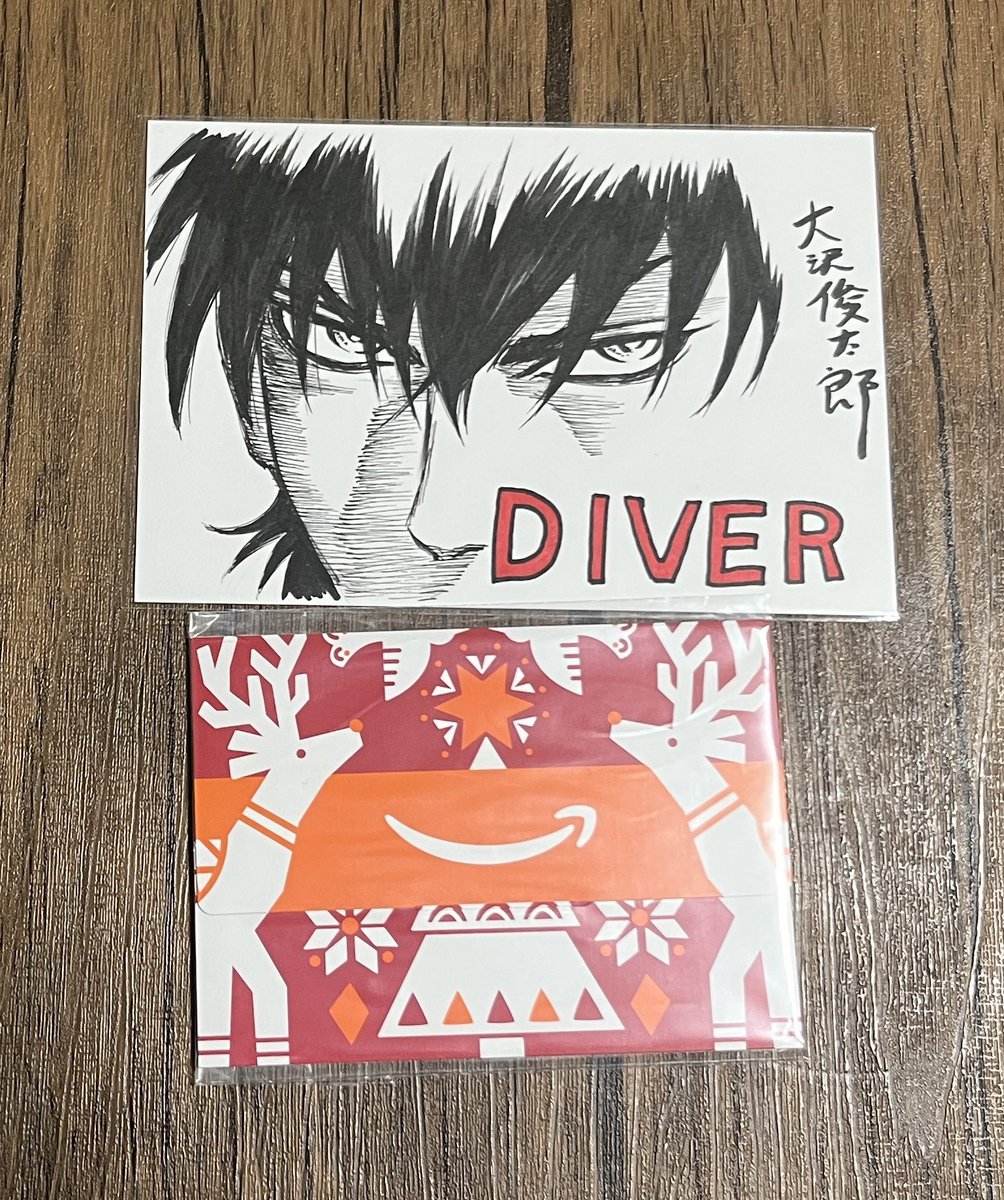 アイアムアヒーロー　1巻　懸賞当選品　直筆サイン　花澤健吾 アイアムアヒーロー 1巻 懸賞当選品 直筆サイン 花澤健吾 - メルカリ