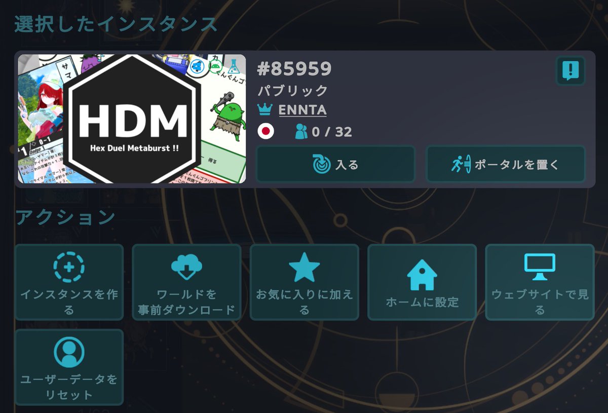 エンタ tweet media