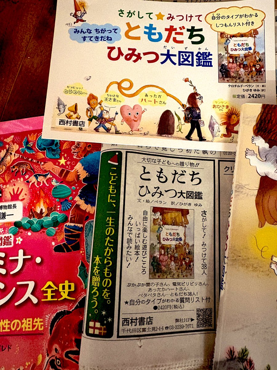 yumi (@hi_yu03) / Posts and Replies / X