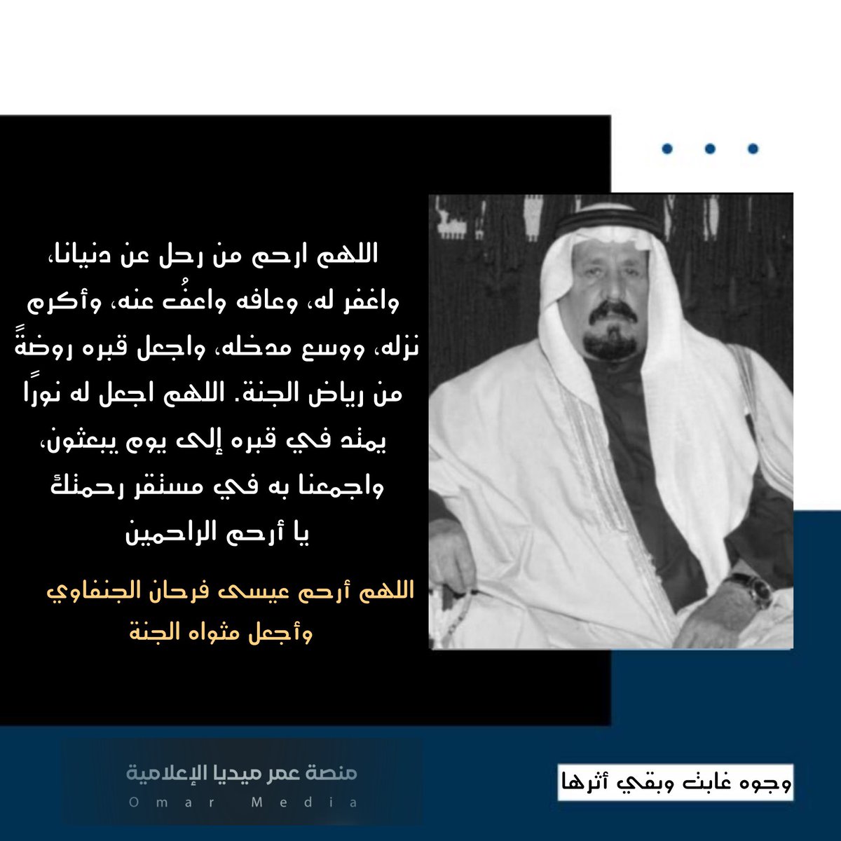 عمر | ميديا 🎥🇰🇼 tweet media