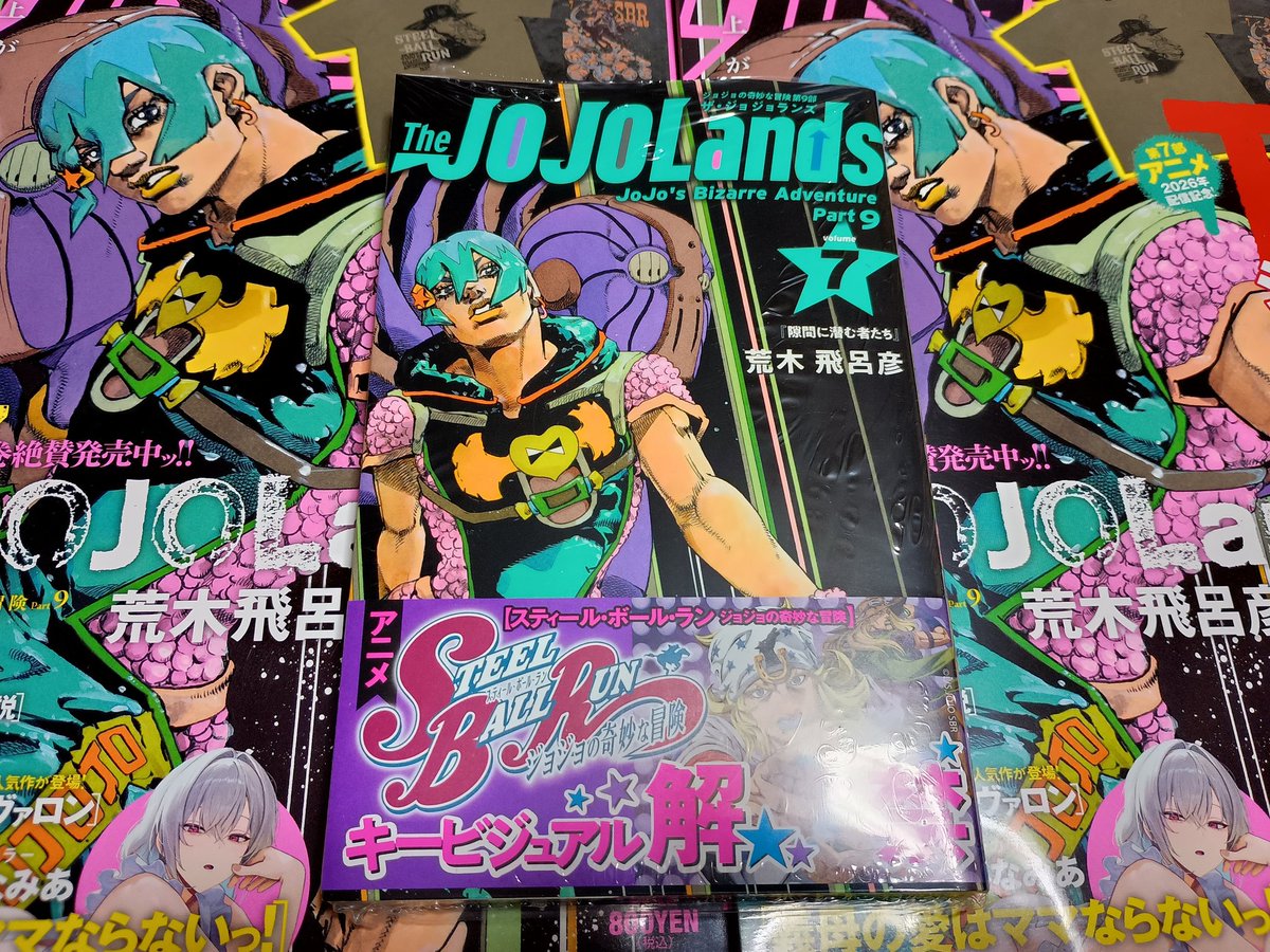 スティール・ボール・ラン特製ヴィンテージ風Tシャツを2種ともGETする