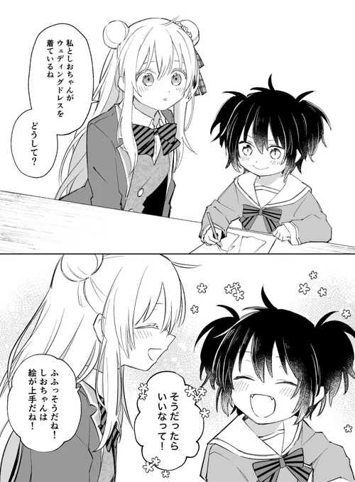 きみは絵がうまい!(1/2) 