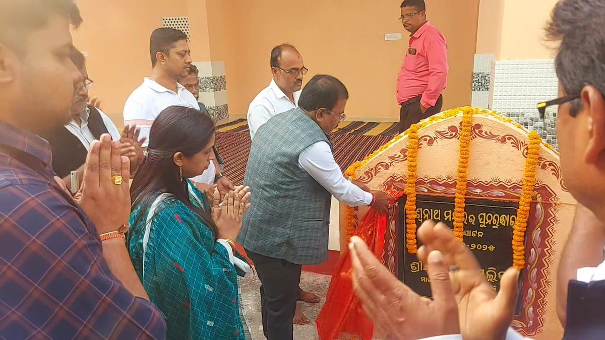 Panchayat Samiti, Kantapada tweet media