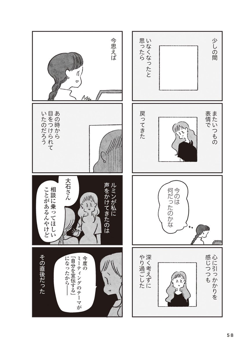 (14/20) 