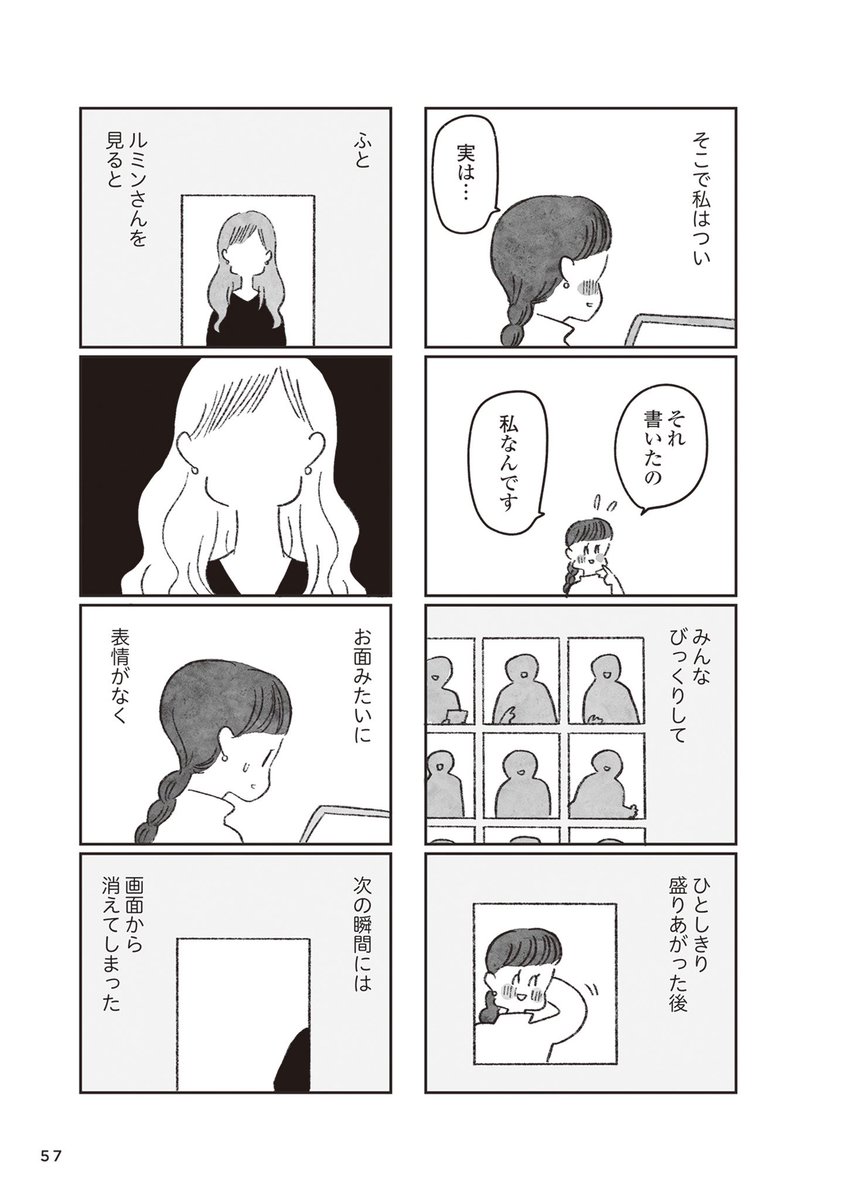 (14/20) 