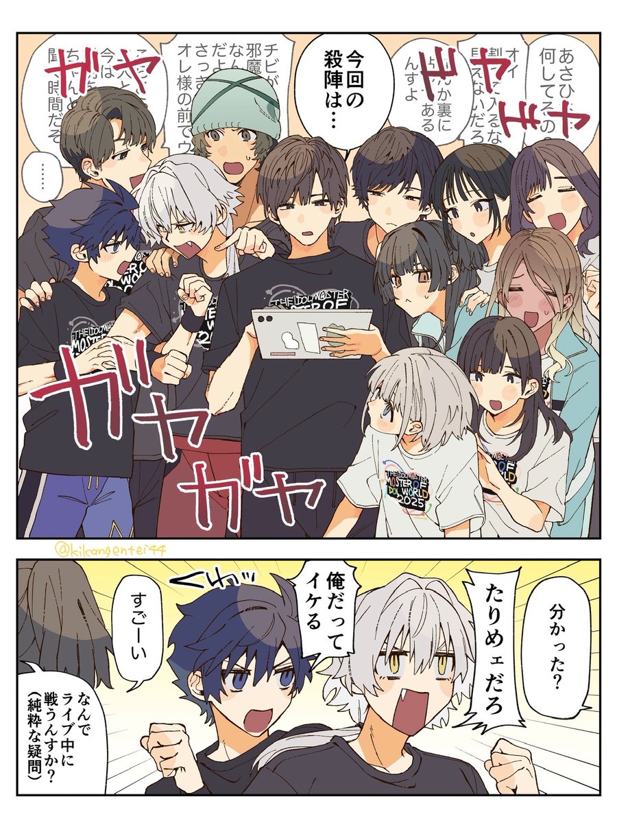 期間限定 (@kikangentei44) / Posts / X