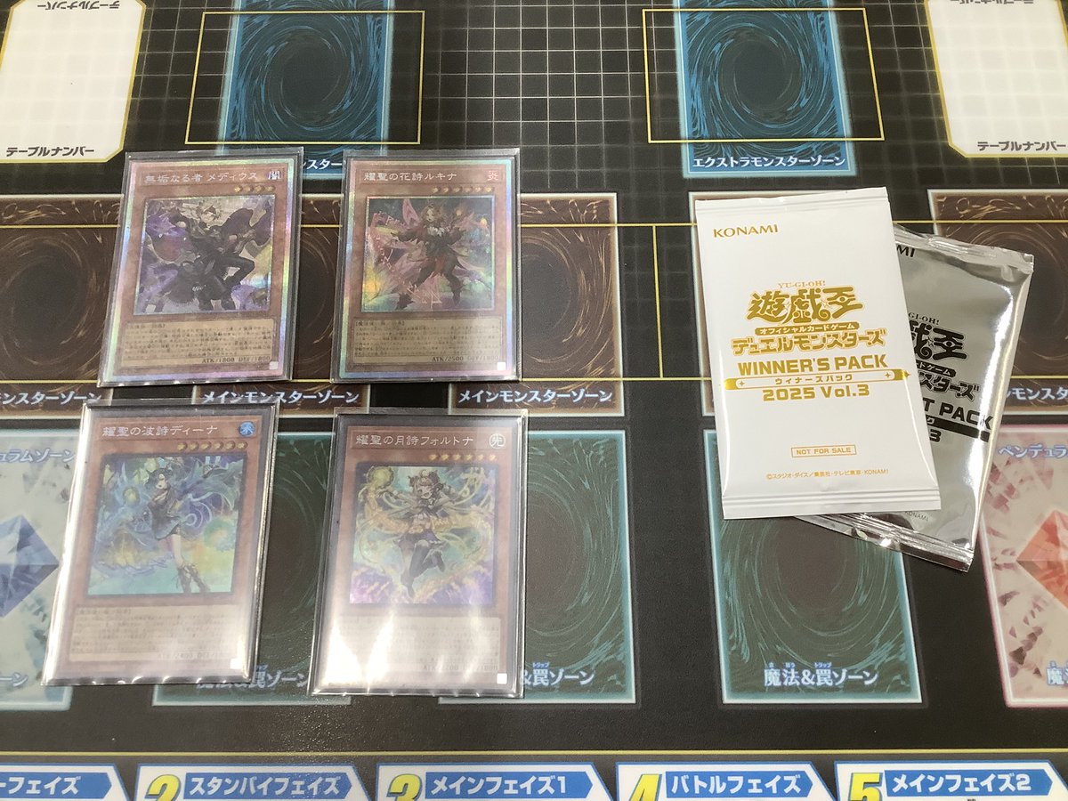 カードラボ遊戯王OCG優勝デッキ】 12/19開催のランキングデュエル（1