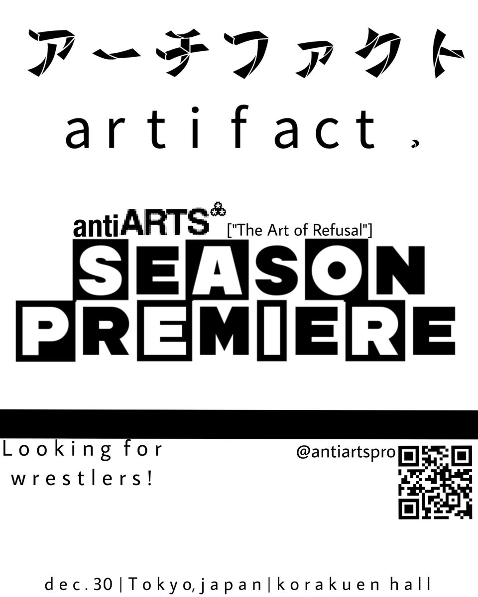 NEW COMPANY INBOUND!🚨

antiArts! [“The Art of Refusal”]
 
SEASON PREMIERE!

Signups Open NOW! 

#antiarts #seasonpremiere