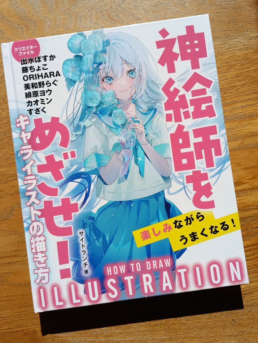 びゅーぽいんと C107 2日目 西ふ09a (@__viewpoint__) / Posts / X