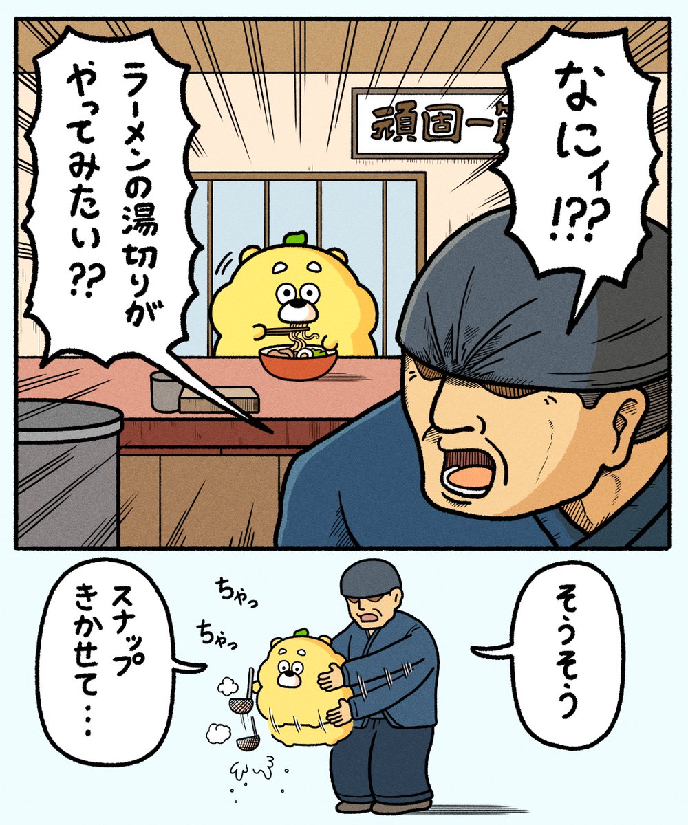 ひろくま (@hirokuma_1690) on X