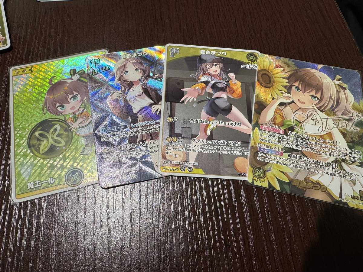 ま、まつりちゃん⁉️⁉️⁉️www
 #ホロカ