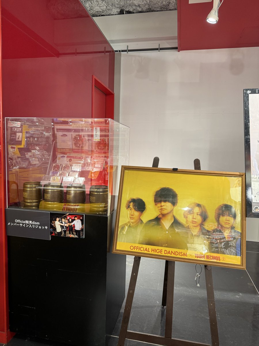 タワーレコード渋谷 Rejoiceツアー円盤の渋谷限定キャンペーンは終わっ