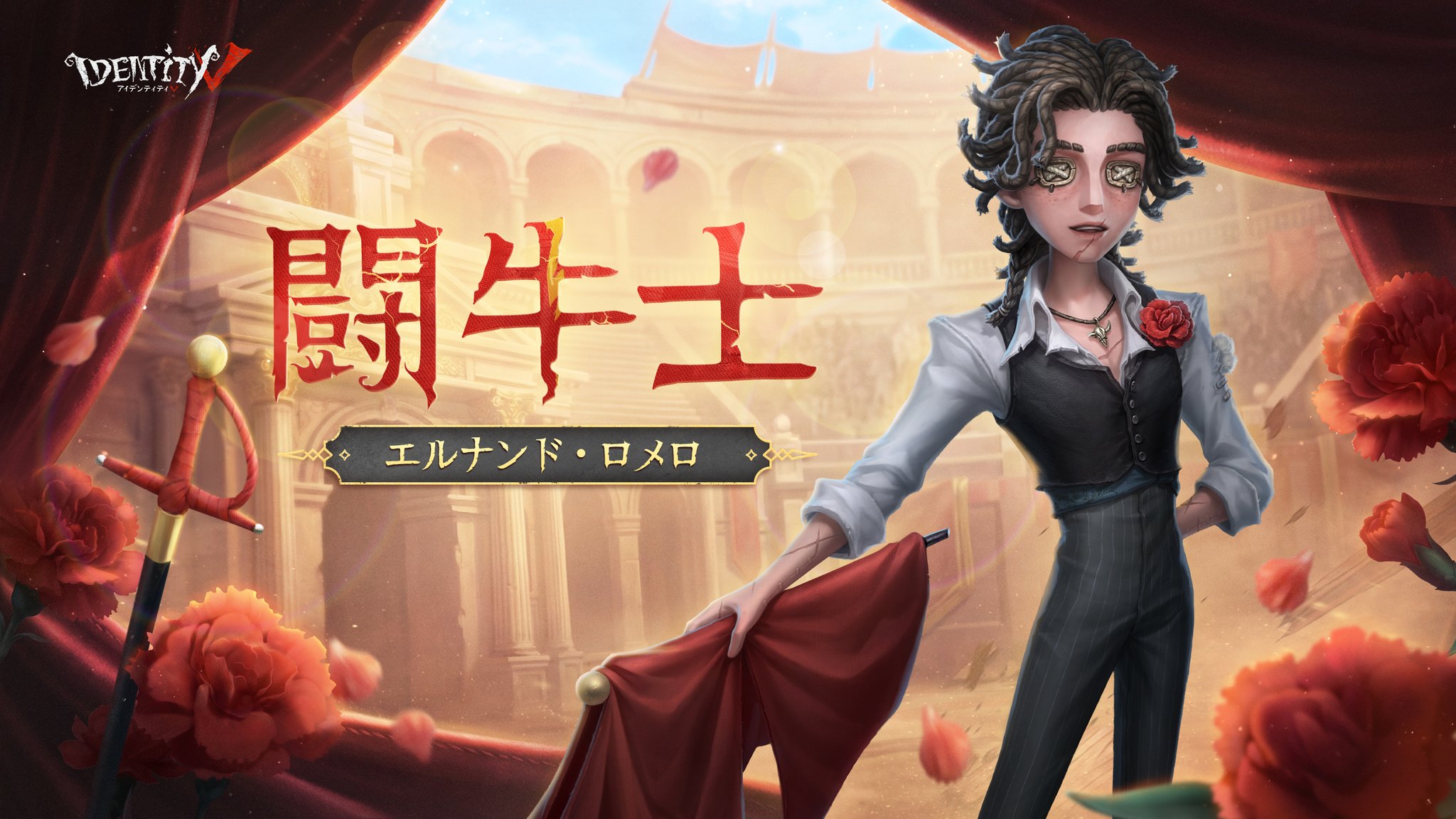 第五人格 IdentityV 闘牛士 缶バッジ 9点 オフイベ 第五人格 IdentityV 闘牛士 缶バッジ 9点 オフイベ IdentityV 第五人格