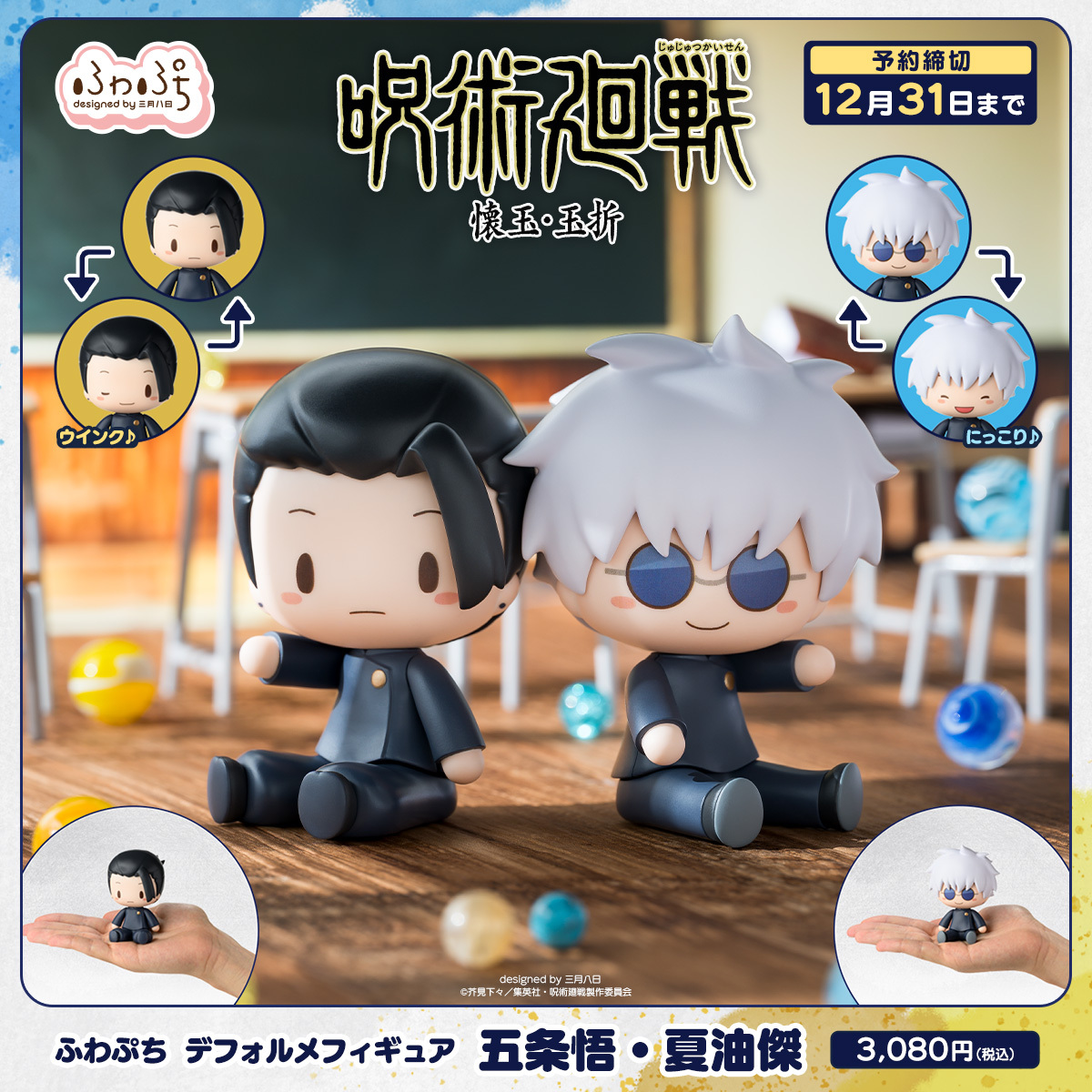 本日の早い者勝ち❗️ フィギュアまとめ売り 70個セット □『チェンソーマン』チェンソーマン 1/7スケールフィギュア 買い取り