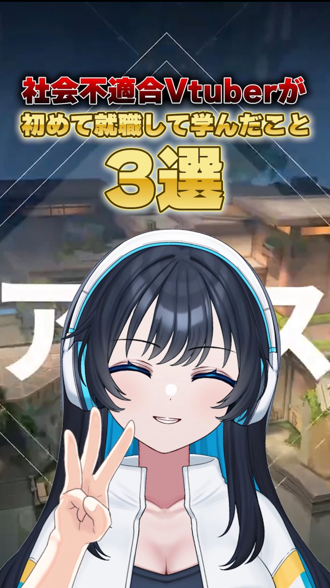 おミチル (@meeesy33) / Posts / X