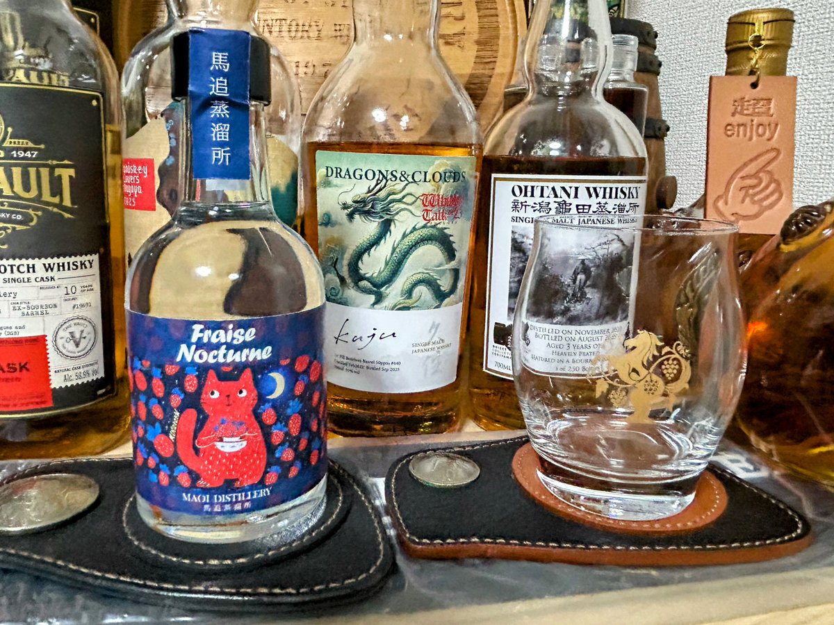 ようやく明石の我が家にも届いた 馬追蒸溜所倶楽部の本年2回目の 会員