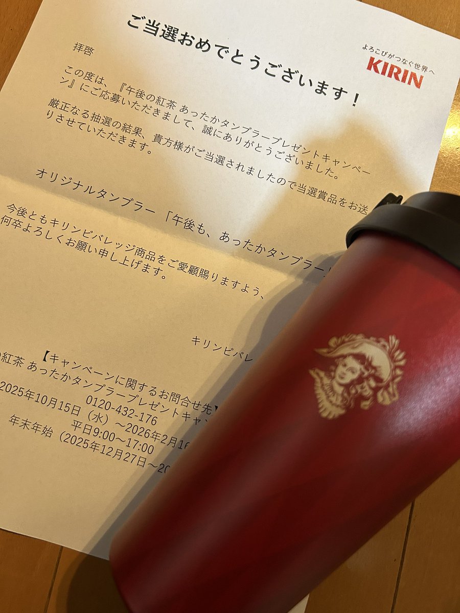 マオレオ🍓 (@k357357357) / Posts / X