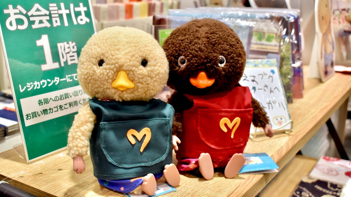 ぬいぐるくん、おつかれさま！