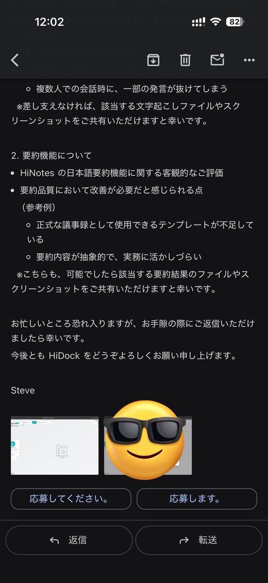 直斗 (Naoto), M.D., Ph.D. tweet media