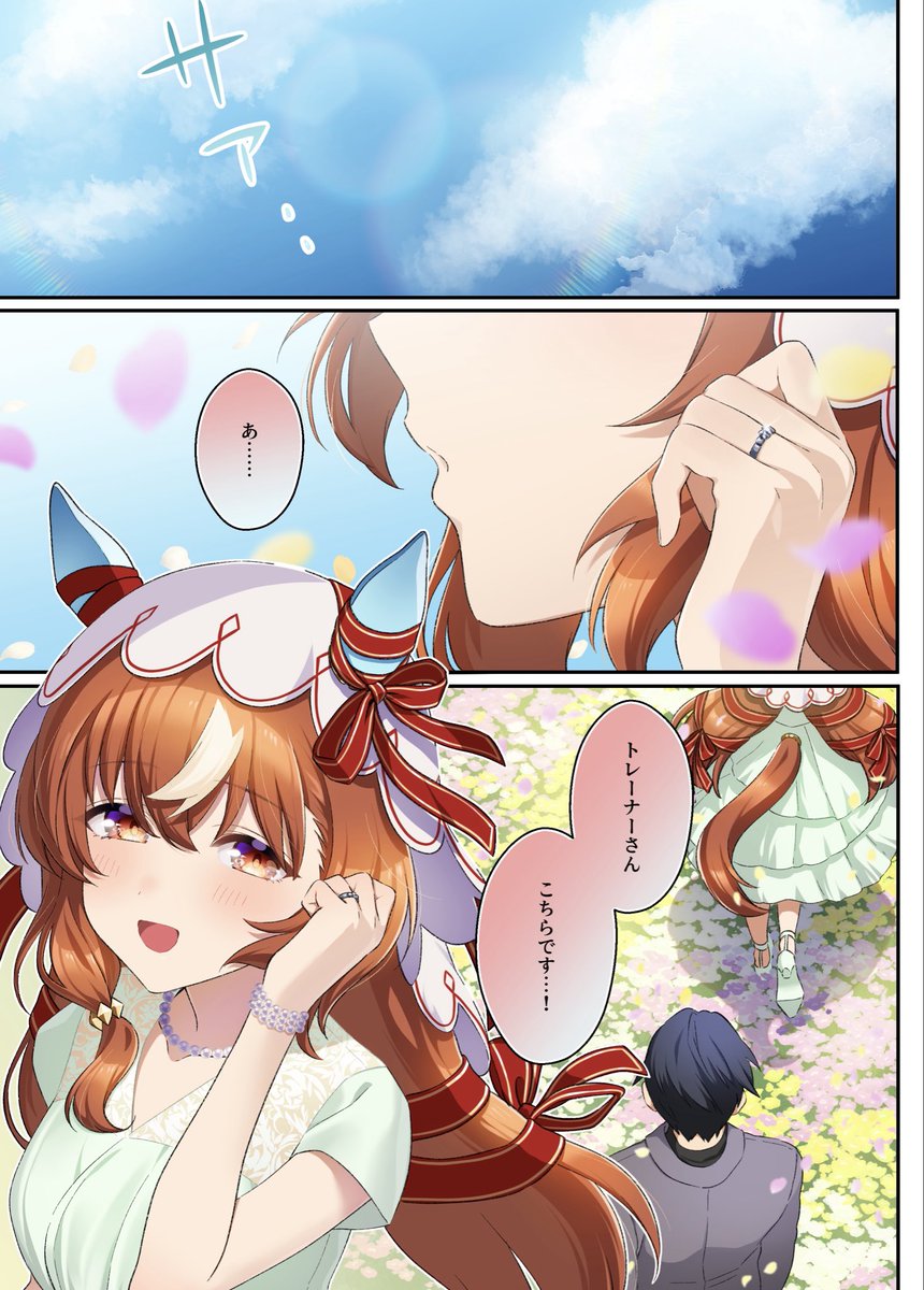 こちらのスティトレハピエンアンソロに表紙+本文6ページで参加させていただいてます(⁎ᴗ͈ˬᴗ͈⁎)
よろしくお願いいたします! 