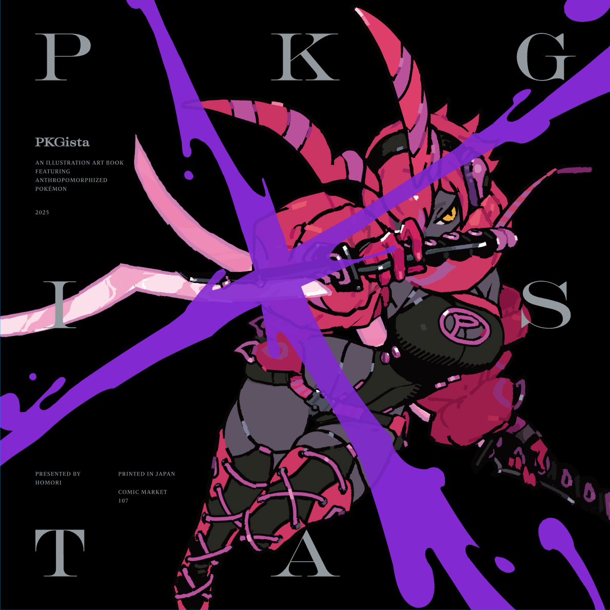 二色こぺ🦐👻2月🍷ポップアップ＆コラボバー🍷 (@nishikikope) / Posts / X