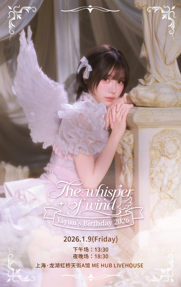 akiです✩.*˚ プリンセス AKi (@lalalababe91) / Posts / X