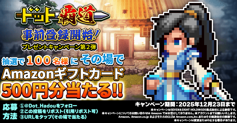 さまー (@bDX7nixcHx15509) / Posts / X