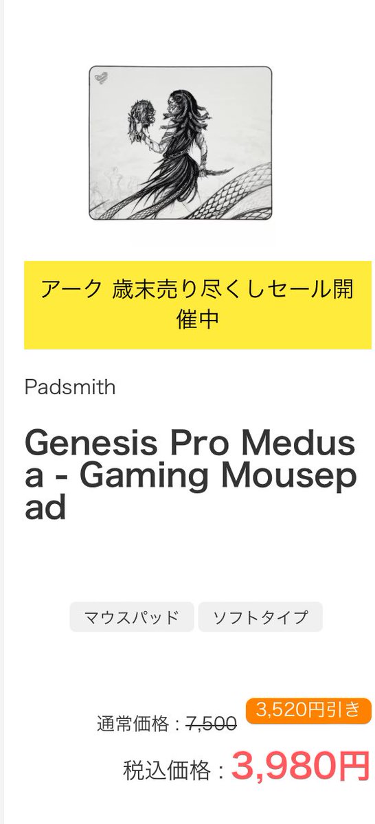 いいえ tweet media